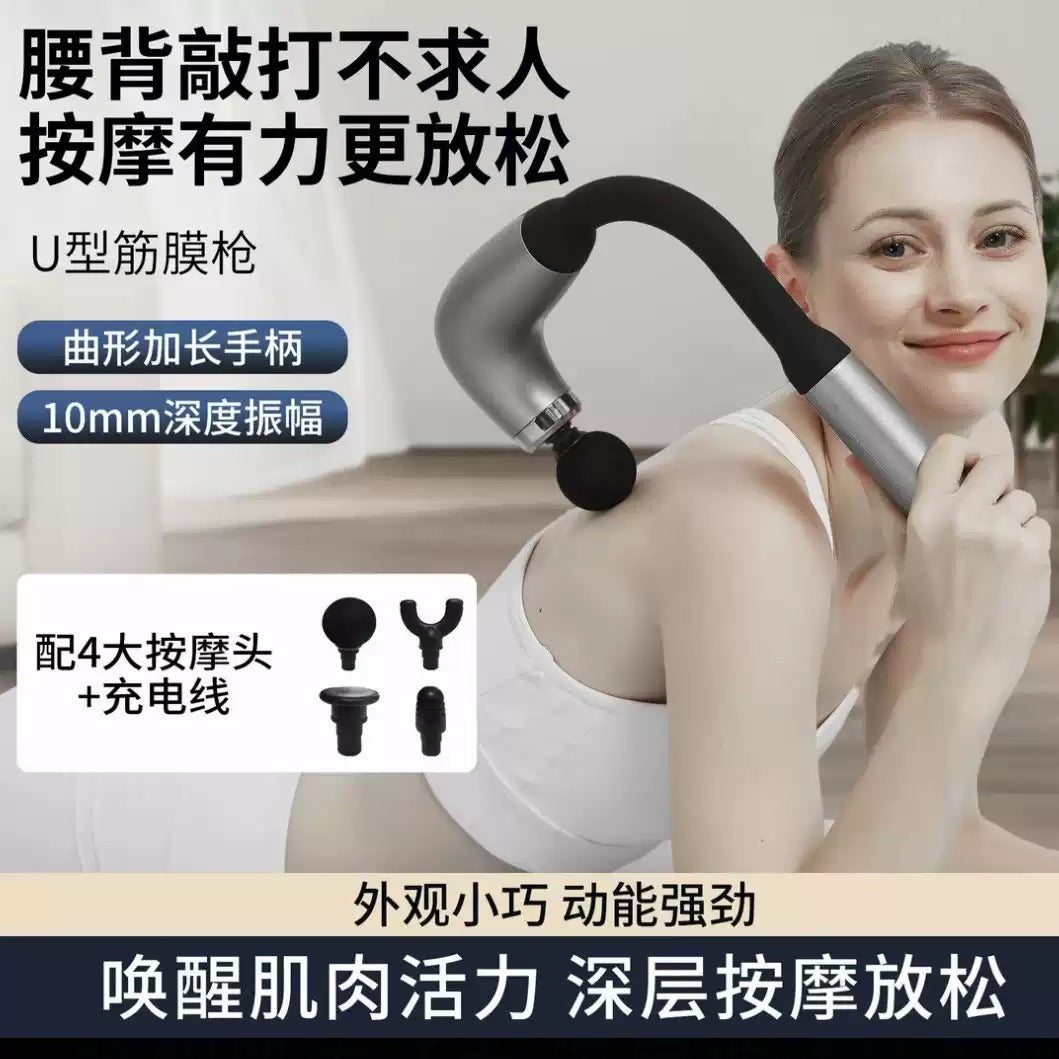 Elbow fascia gun does not ask for human multi-function cervical spine back muscle massager electric extended head massage gun