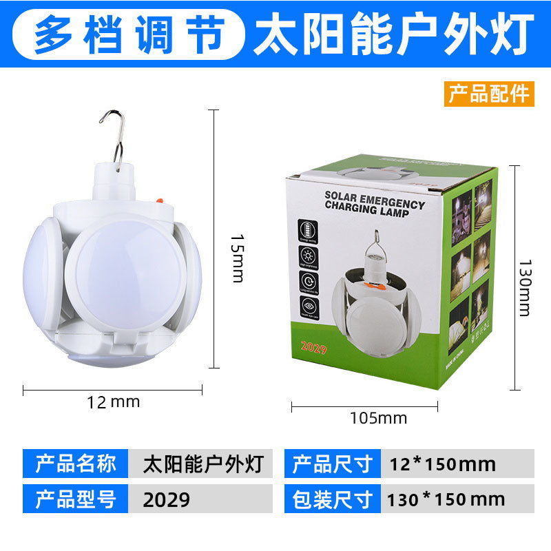 Solar football light long battery life charging camping light five-sided luminous multi-functional folding household emergency bulb light