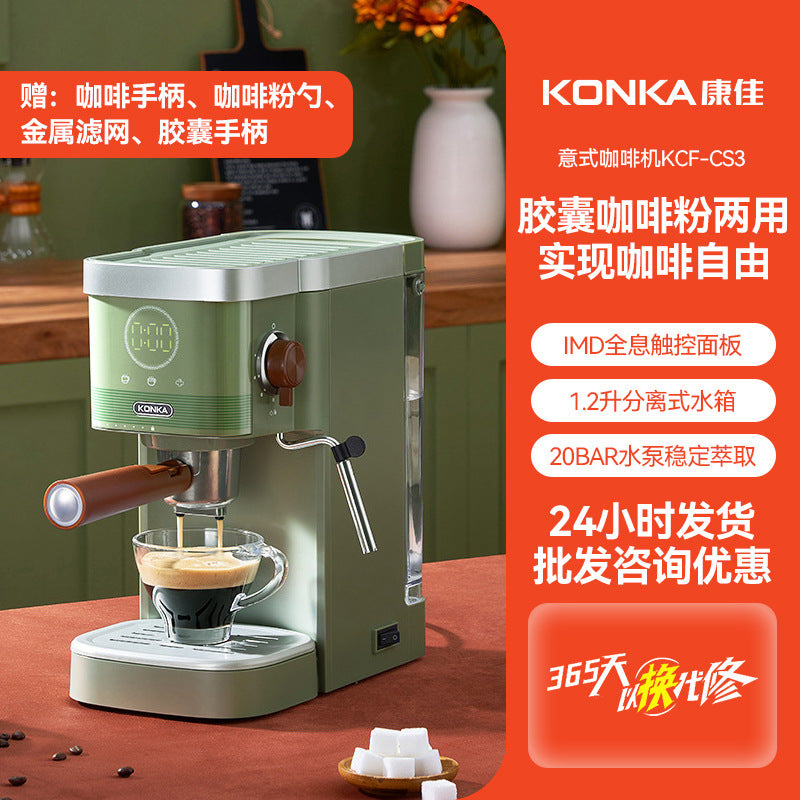 Konka coffee machine corporate gift custom logo automatic household small coffee machine American drip coffee