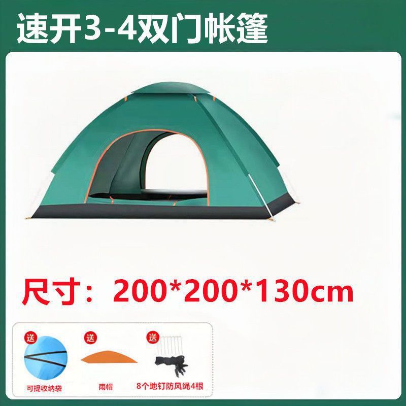Outdoor portable mosquito-proof camping picnic equipment tent throw away one throw away installation-free second quick open fully automatic tent