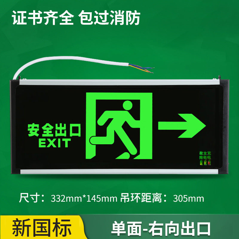 Fire emergency lighting LED dual-head two-in-one multi-function emergency light evacuation safety exit sign