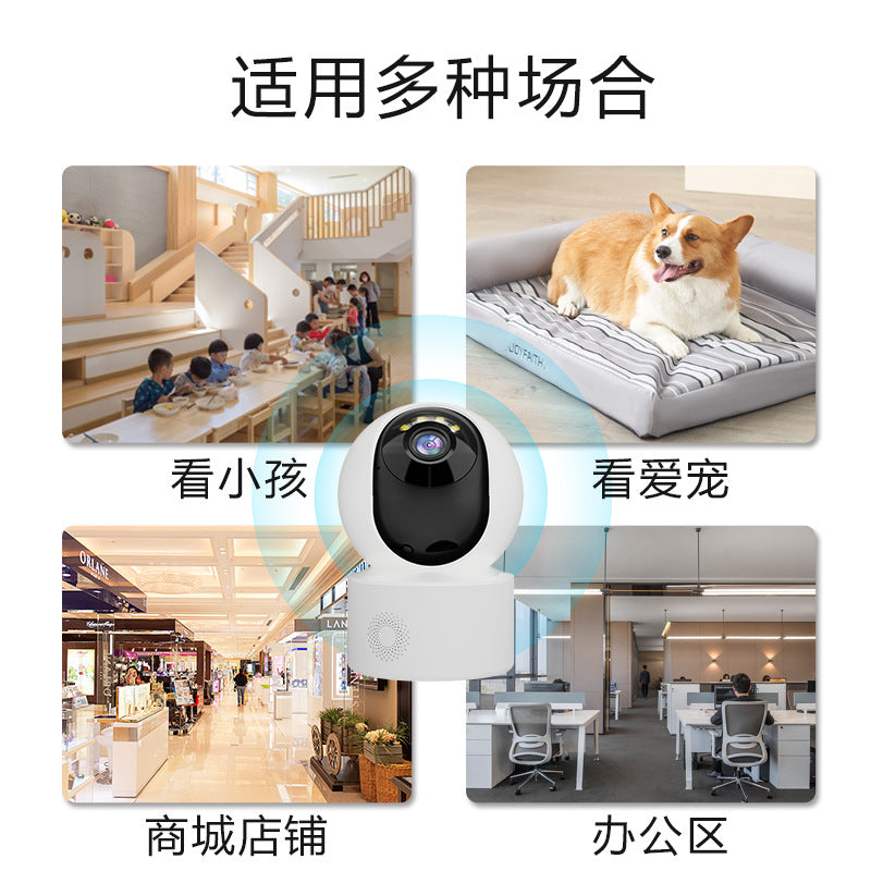 Indoor baby surveillance camera wireless home high definition night vision wifi camera cross border monitor camera