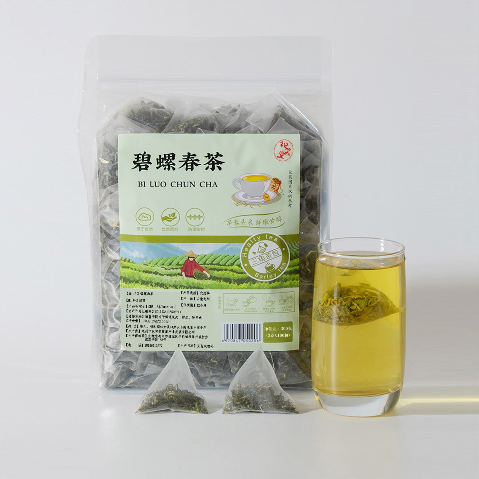 Biluochun green tea tea bags 2024 batches of goods, floral and fruity fragrance, strong fragrance, Mingqian spring tea buds, cold brewed tea bags, brewed tea