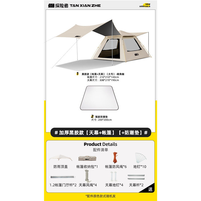 Explorer tent outdoor camping overnight portable folding canopy 2-in-1 camping full set of equipment fully automatic