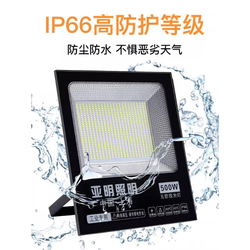 Yaming outdoor floodlight outdoor waterproof strong light LED lighting super bright construction site workshop searchlight