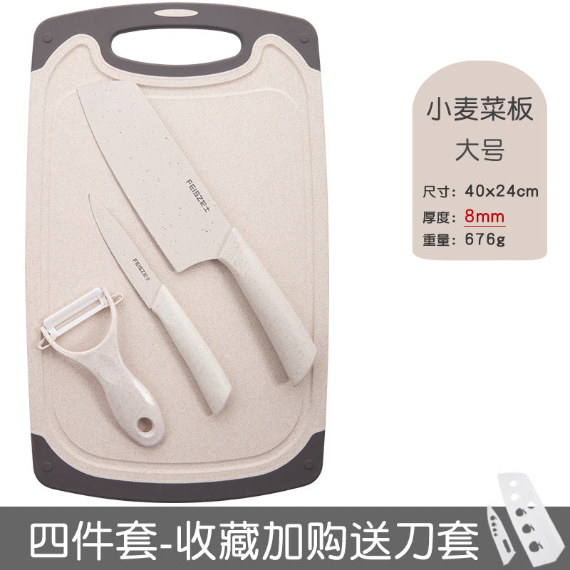 Kitchen knives, cutting board set, kitchen utensils, household kitchen knives, cutting board combination, fruit knives, full set of baby food supplements