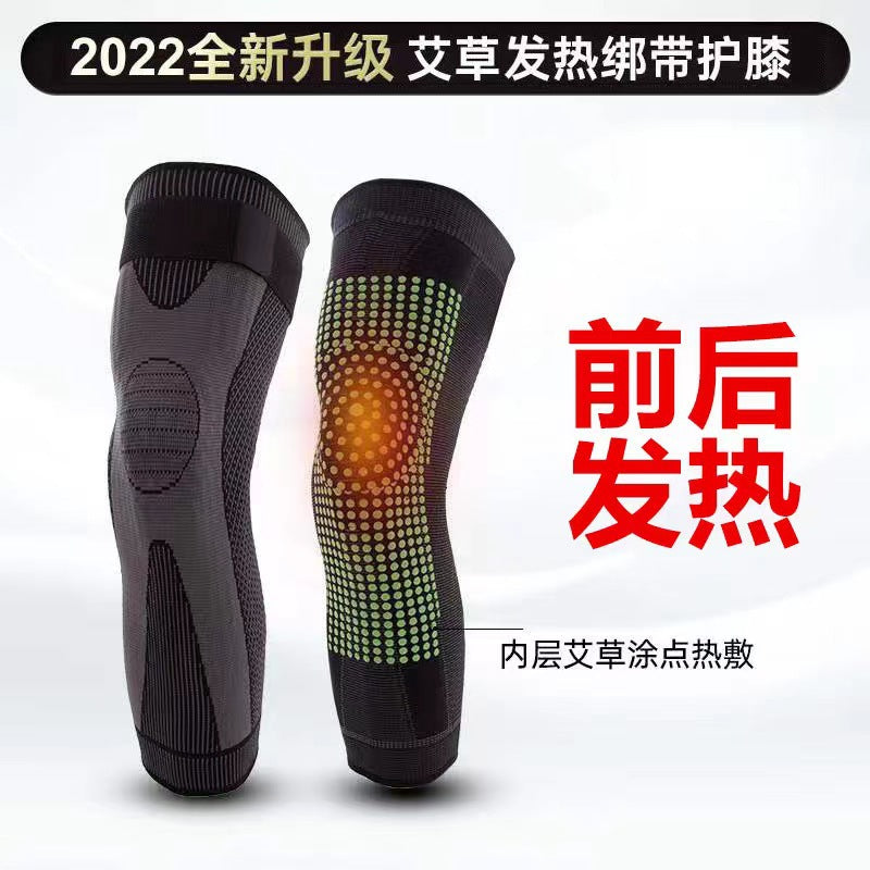 Wormwood straps, thin extended knee pads, men's and women's old cold legs, non-slip knee pads, spot long nylon knee pads