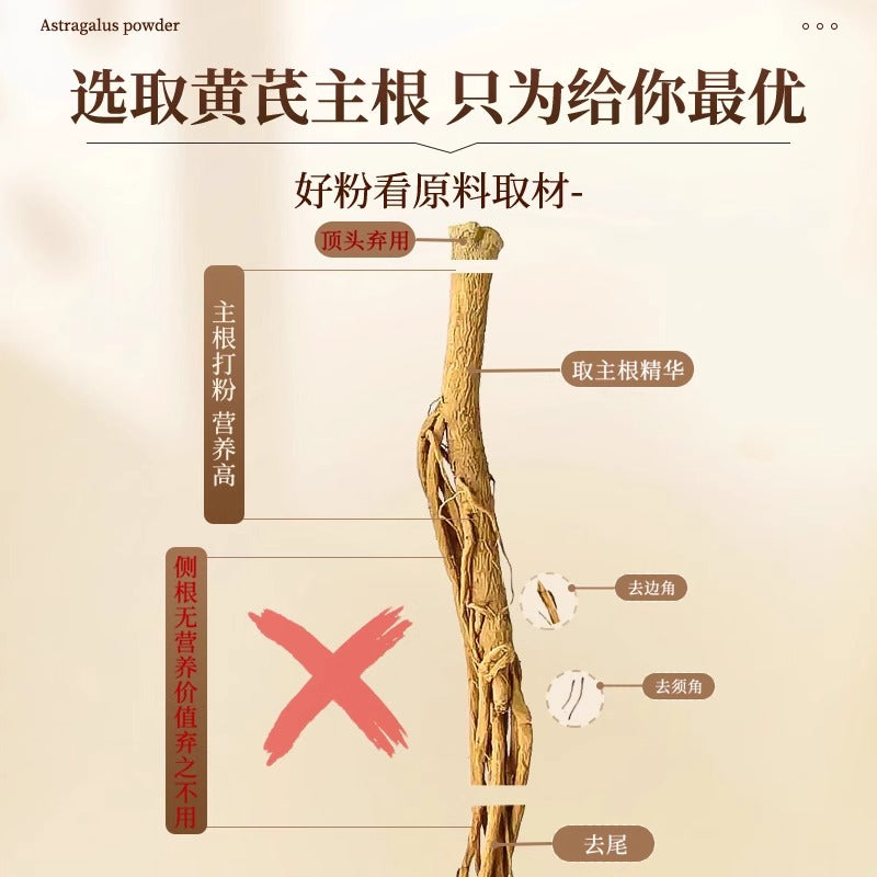 [All Categories] Astragalus Powder Products Original Health and Nourishing Traditional Chinese Medicine Genuine Factory Direct Sales Wholesale Distribution