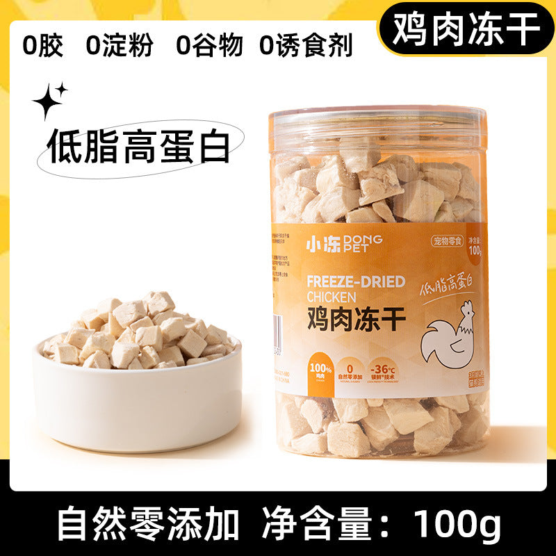 Pet snacks Egg yolk Duck meat sliced jerky Pet Teddy Bi Bear Small and medium-sized dogs Dog training stick Dog snacks