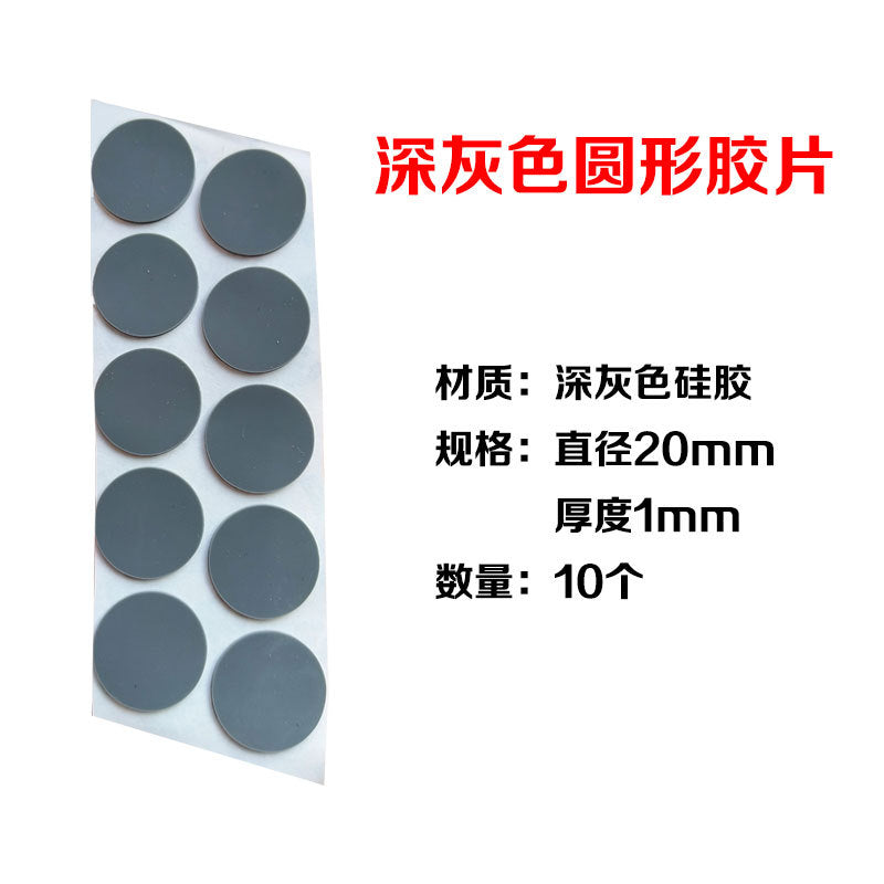 Anti-collision pad Silicone laptop non-slip sponge pad Base silencer pad Rubber silent rubber pad Transparent self-adhesive