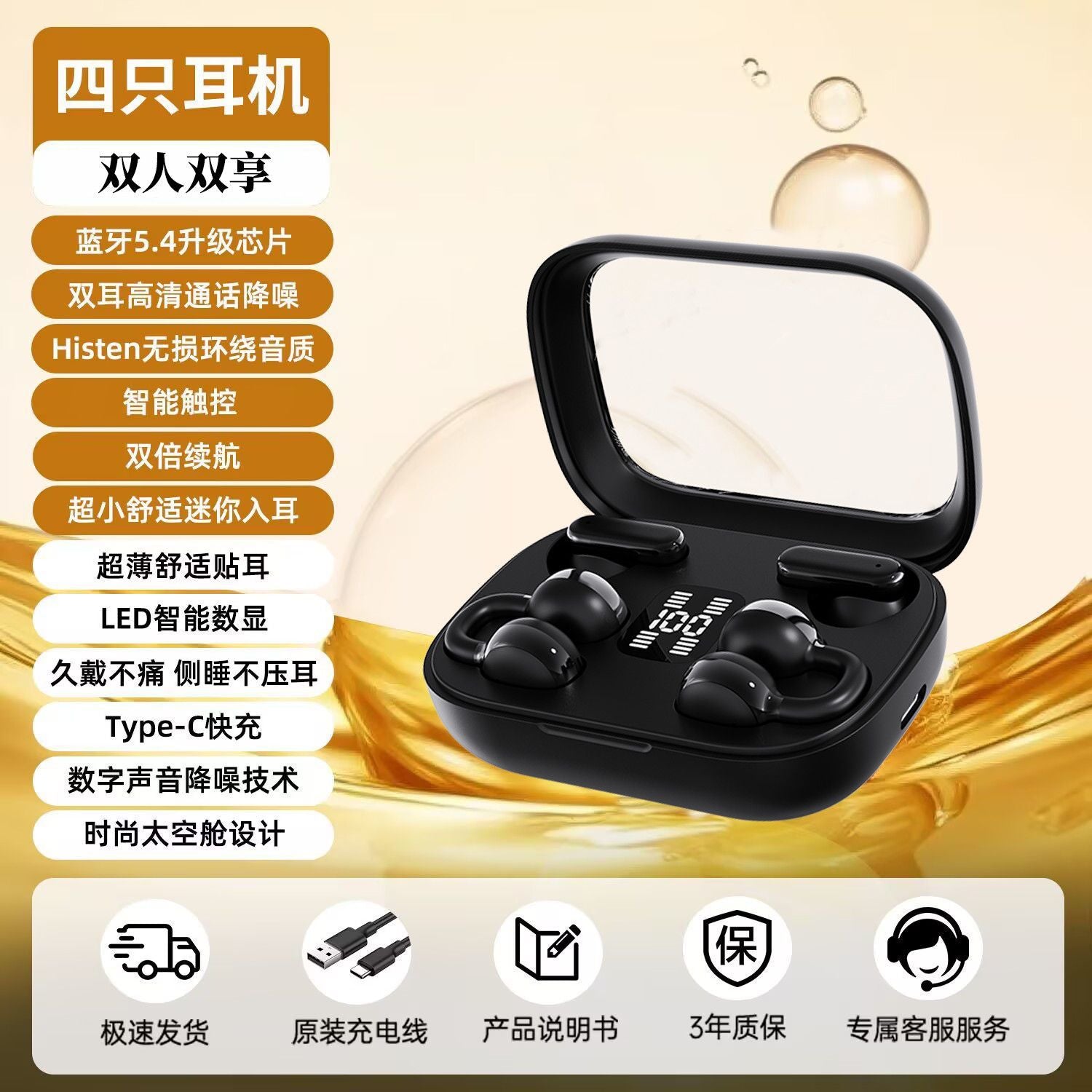 4 headphones Bluetooth headphones 2025 new ear clip type half-in-ear two-in-one high sound quality super long battery life