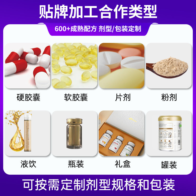 Compound Quercetin Soft Capsule Tablet Turmeric Honeysuckle Protease Lung OEM Cross-border Health Care