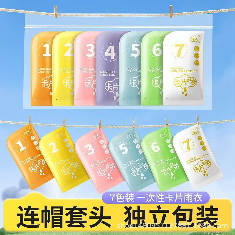 Adult men's and women's thickened disposable pullover type bundle card raincoat outdoor travel lightweight children's raincoat shoe cover