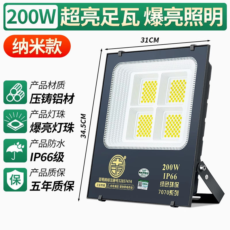 Yaming LED floodlight outdoor waterproof and lightning protection construction site workshop advertising road highlight lighting spotlight 50W150W