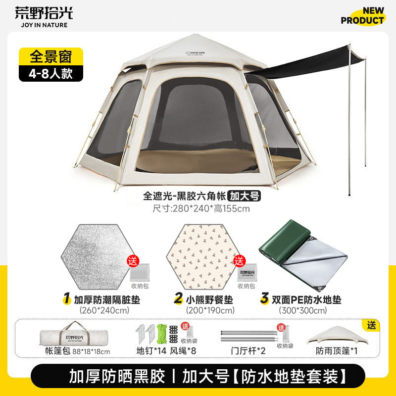 Tent field camping tent outdoor camping portable folding camping overnight equipment automatic thickened sun protection