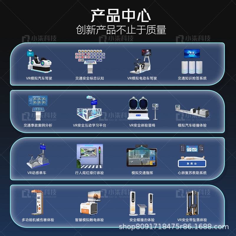 Fire virtual dressing VR safety experience hall 3D changing clothes and wearing experience popular science education training exhibition hall equipment