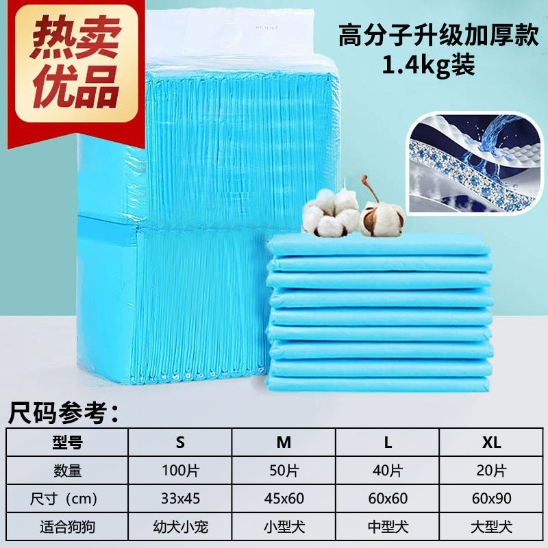 Pet urine pad absorbs water, deodorizes and thickens dog diapers, cat diapers, disposable diaper paper customization