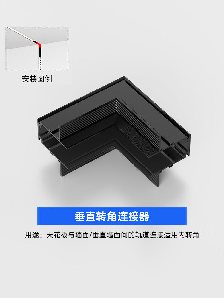 Smart Magnetic Track Light Embedded Embedded Package New Living Room No Main Light Lighting Applicable to Mobile App