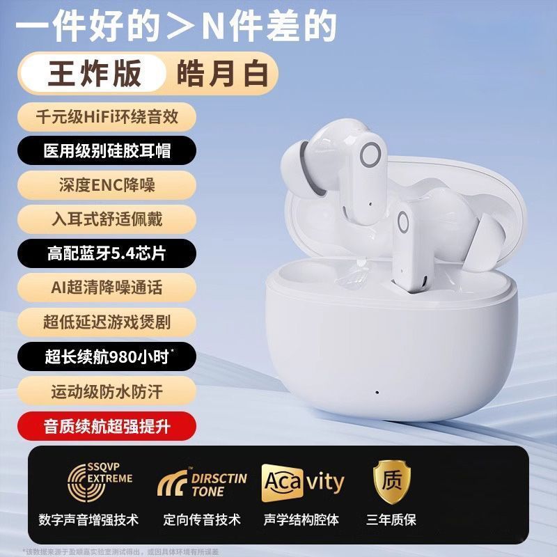 Voice of Berlin 2025 new half-in-ear wireless bluetooth headset running sports noise reduction super long battery life