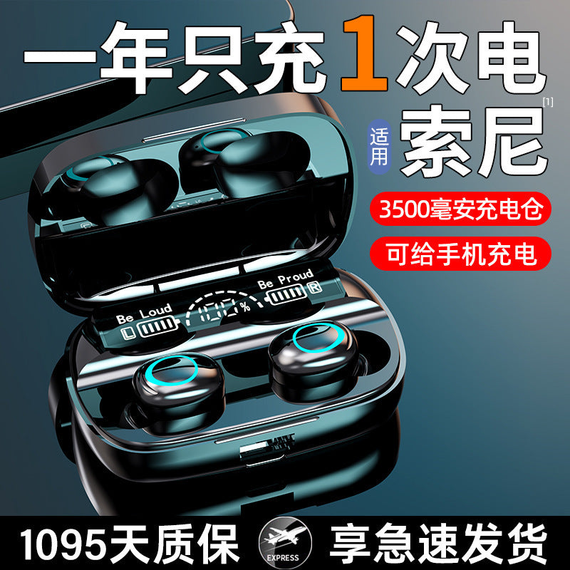 2025 new voice of berlin bluetooth headset true wireless in-ear sports long battery life high-end noise reduction game