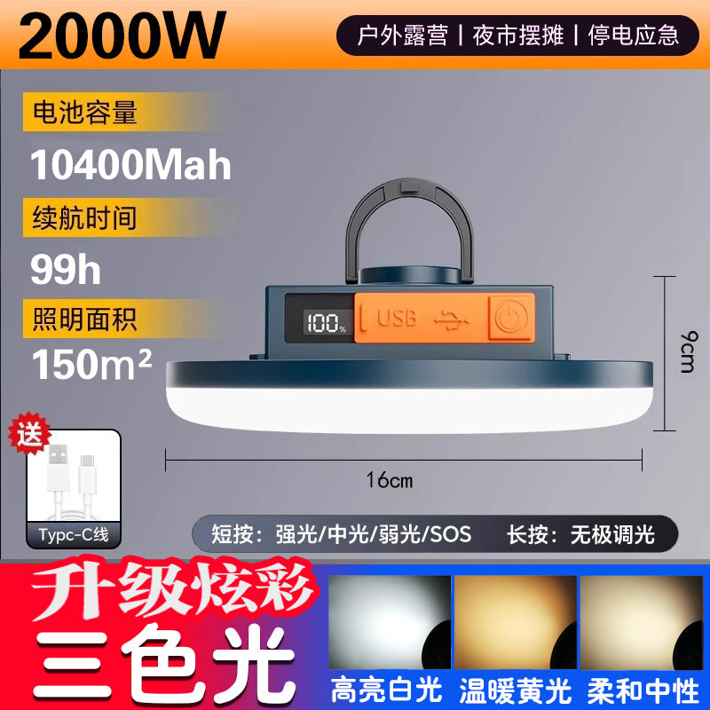 Charging camping lighting, long battery life and large capacity stall magnetic attraction cross-border outdoor led night market emergency light