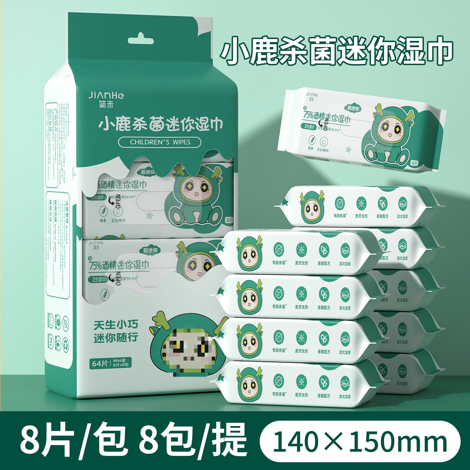 Alcohol wipes 75 degrees 80 pumping sanitary wet wipes household sterilization disinfection wipes paper office alcohol wipes