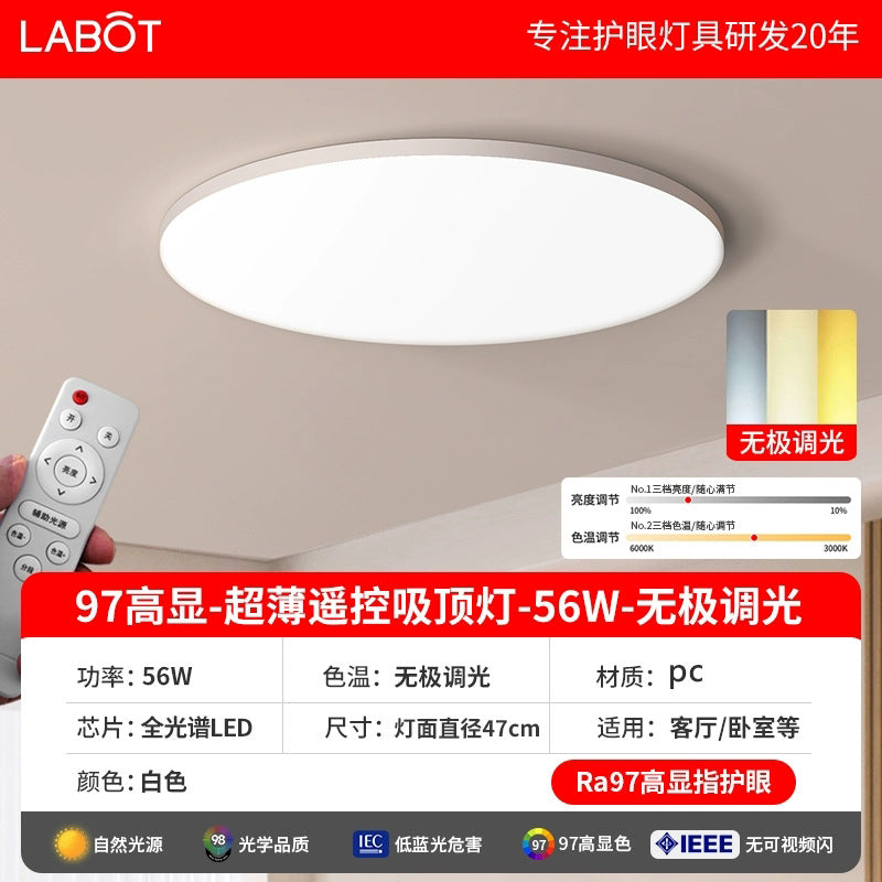 Intelligent wireless remote control led ceiling light bedroom home second bedroom room balcony indoor full spectrum eye protection lighting