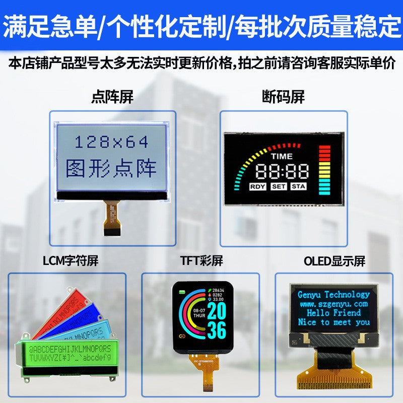 Factory direct sales 0.9 inch TFT color screen 128 * 128 round smart watch wearable device LCD LCD screen