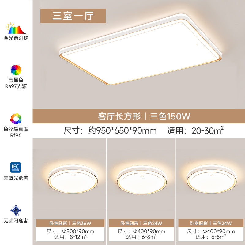 FSL Foshan Lighting LED Modern Simple Atmosphere Living Room Bedroom Intelligent Ceiling Light Whole House Set