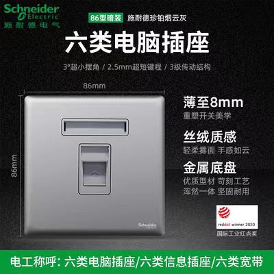 Schneider switch socket panel one open double control five holes smoke cloud ash wall usb plug Zhenbo series USB