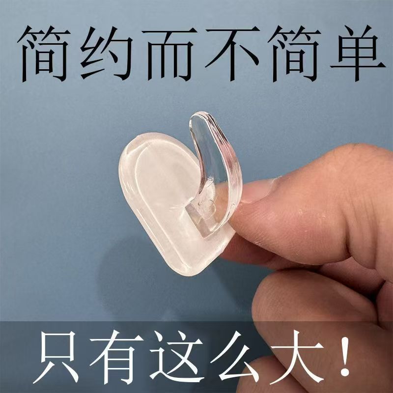 Simple mini small hook waterproof car living room classroom bathroom bedroom adhesive hook home free punching door