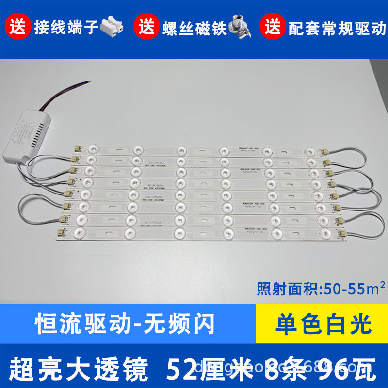 Super bright light with light strip Long living room light Modified light source Bedroom ceiling light Replacement light with LED light panel Wick
