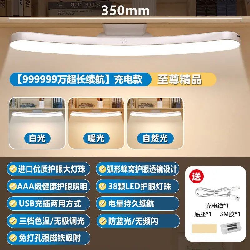 LED eye protection desk lamp charging cool lamp for students to learn anti-blue light special reading lamp bedside lamp night lamp