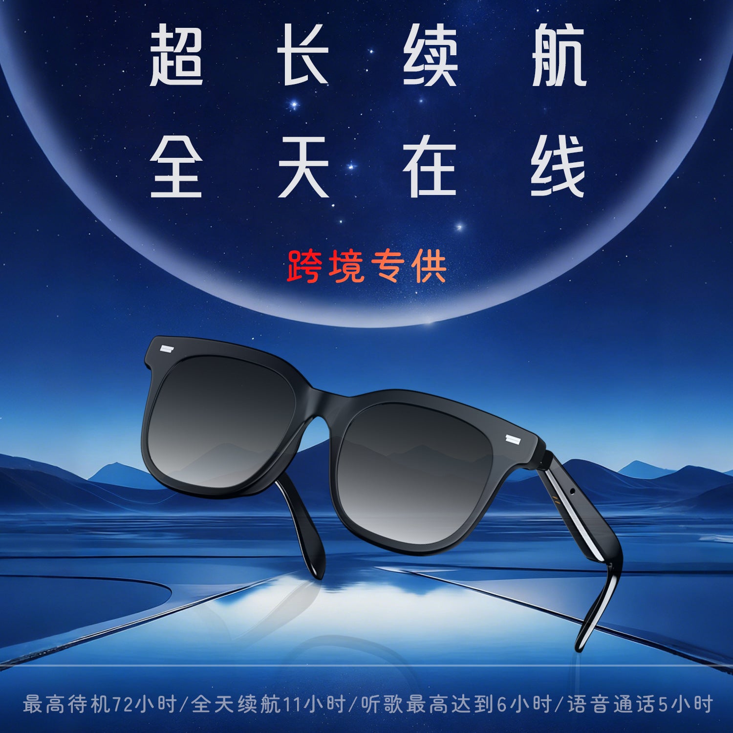 Cross-border explosive products 165 languages can talk with camera translation artificial bluetooth ai smart glasses wearable