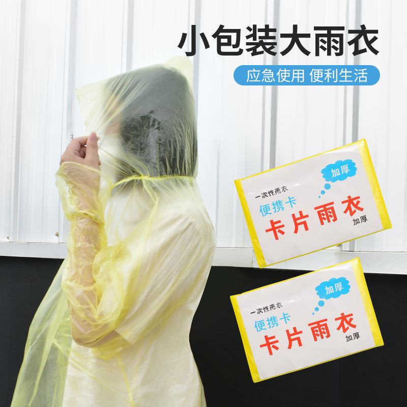 Disposable card raincoat portable raincoat full body rain protection adult poncho playground mountaineering essential travel