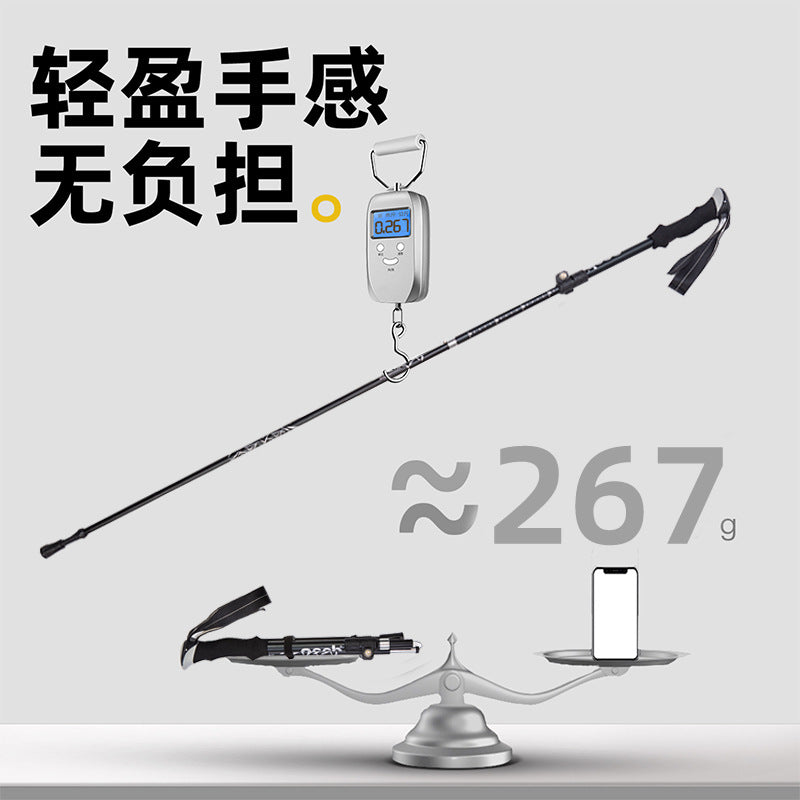 Five-section mountaineering pole Retractable portable Ultra-light aluminum alloy camping walking stick Outdoor mountaineering and climbing travel equipment