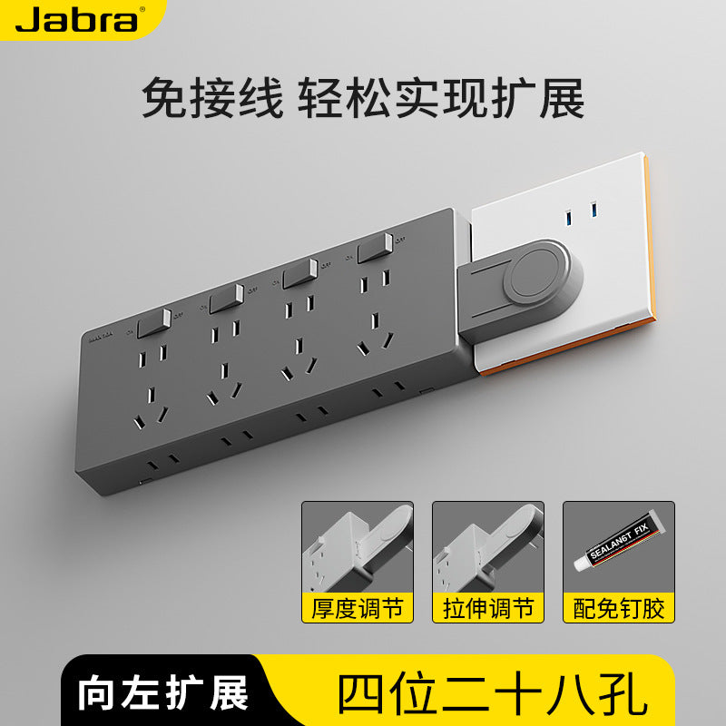Wire-free direct plug-in wall expansion socket Porous expansion plug One-turn multi-plug converter socket panel