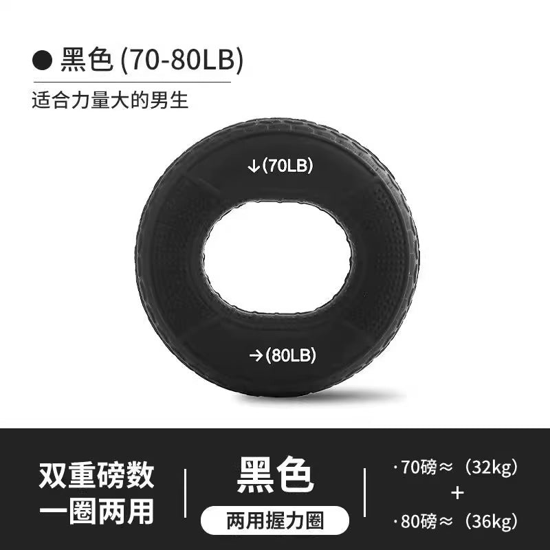 Grip Circle Double Strength Professional Exercise Hand Strength Arm Hand Strength Rehabilitation Training Massage Silicone Grip