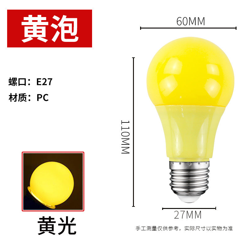 LED color light bulb E27 screw 3W5W small light bulb G45 colorful light bulb lighting outdoor decoration energy-saving light bulb