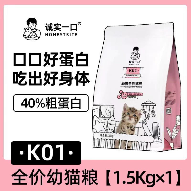 Honest mouthful of full-price cat food P40/P32 high protein becomes a kitten to gain weight, hair and gills, and grain cat food is sent on behalf of others