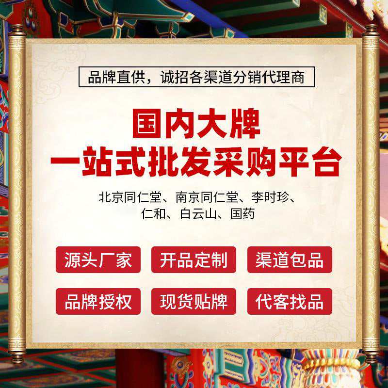 Nanjing Tong Ren Tang Krill Oil Capsules Natural Phospholipid Ome3 High Content Easy to Absorb Spot Wholesale