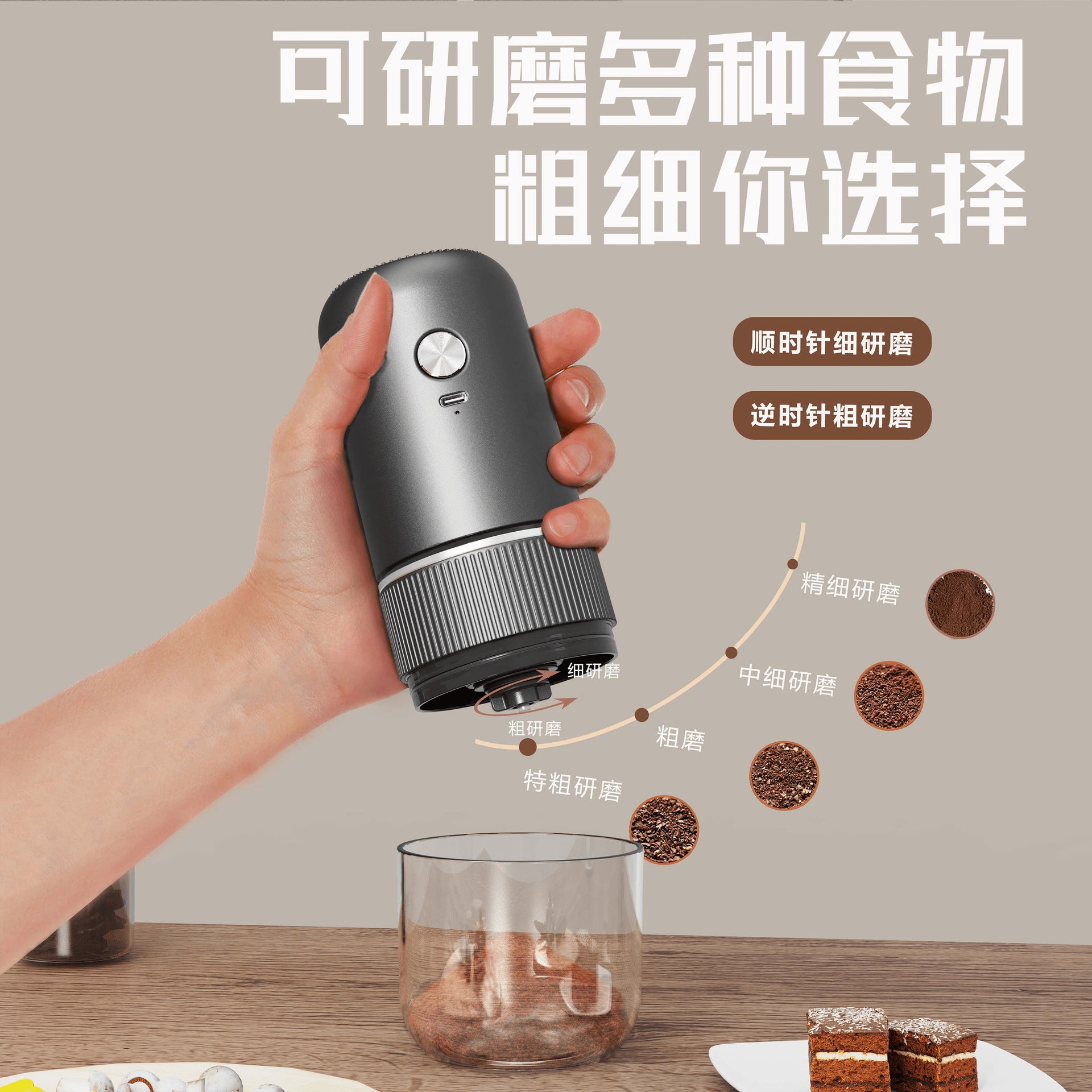 Electric grinder, Italian hand-brewed coffee bean grinder, adjustable thickness, rechargeable, portable, small household bean grinder