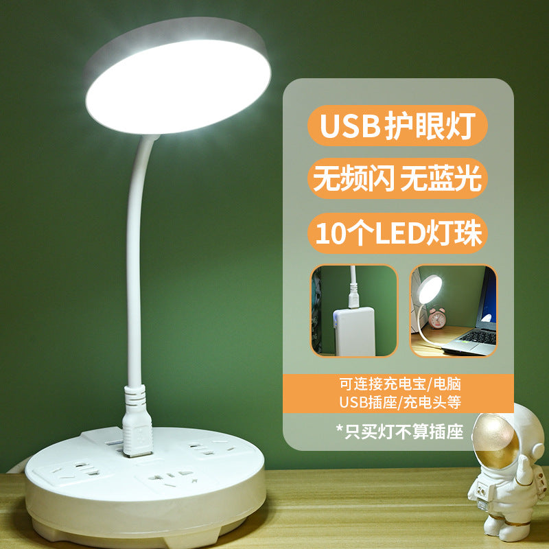 Smart LED light, a must for reading in student dormitories, eye protection, cool light, magnetic light, plug-in dual-purpose remote control desk lamp