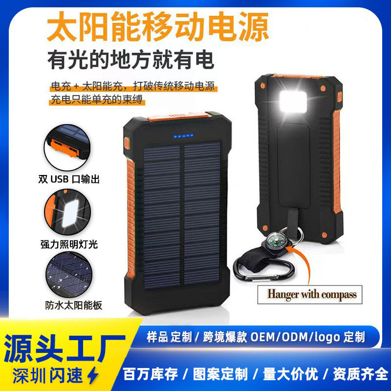 Cross-border portable solar power bank LED light 20000mAh ultra-thin outdoor mobile phone mobile power supply customization