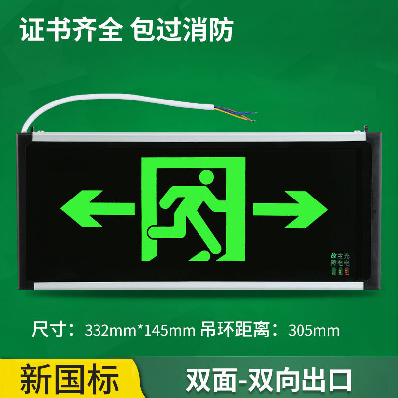 Fire emergency lighting LED dual-head two-in-one multi-function emergency light evacuation safety exit sign