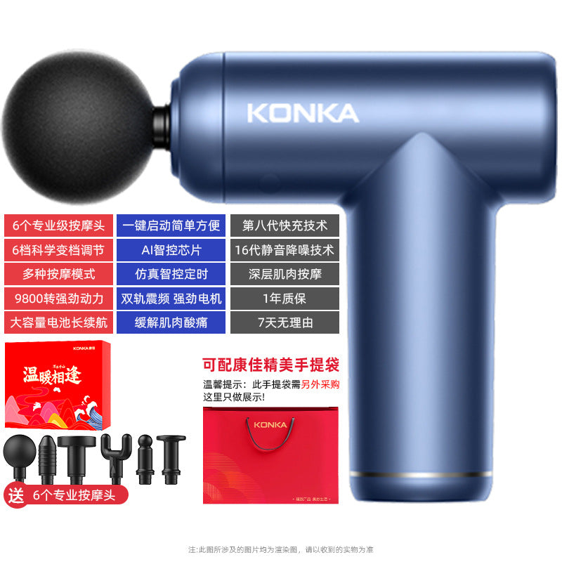 Konka Fascia Gun Mini Electric Muscle Relaxation Massager New Year's Day and Spring Festival Business Gifts Fascia Gun Souvenir