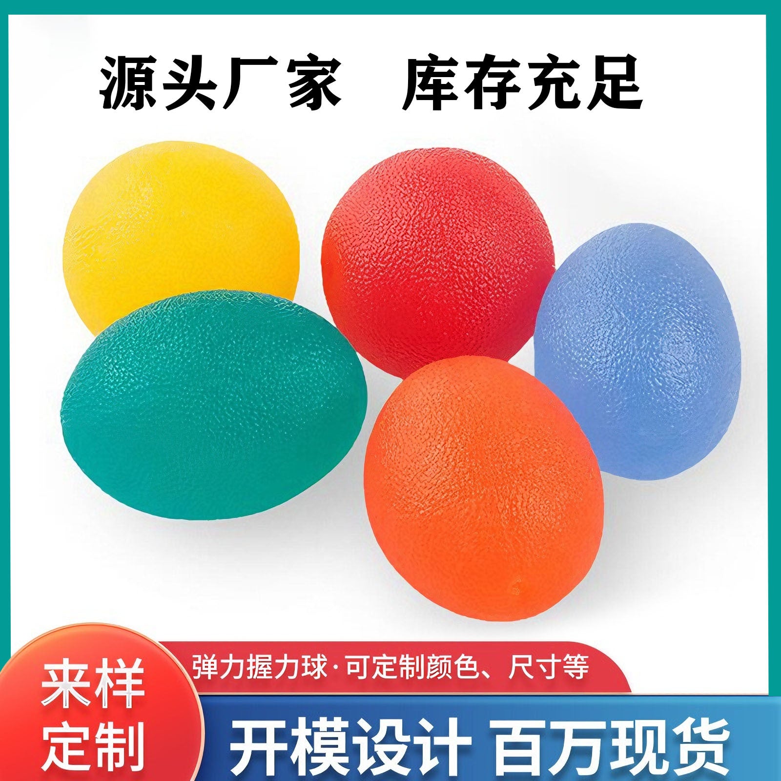 Rehabilitation Training Hand Grip Ball Fitness Rehabilitation Massage Grip Ball Fitness Equipment Round Rehabilitation Training Handball