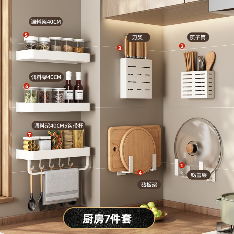 White Kitchen Shelf No Punching Wall Mounted Knife Holder Seasoning Supplies Daquan Household Multifunctional Storage Rack