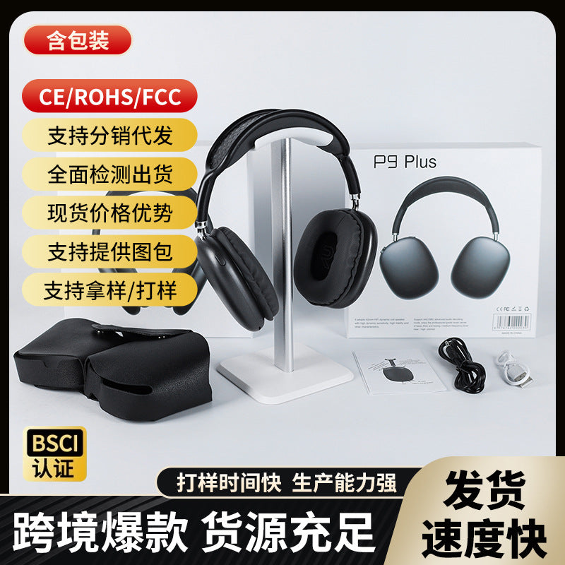 Huaqiangbei cross-border new wireless headset Bluetooth with microphone manufacturer in stock, long battery life without pain