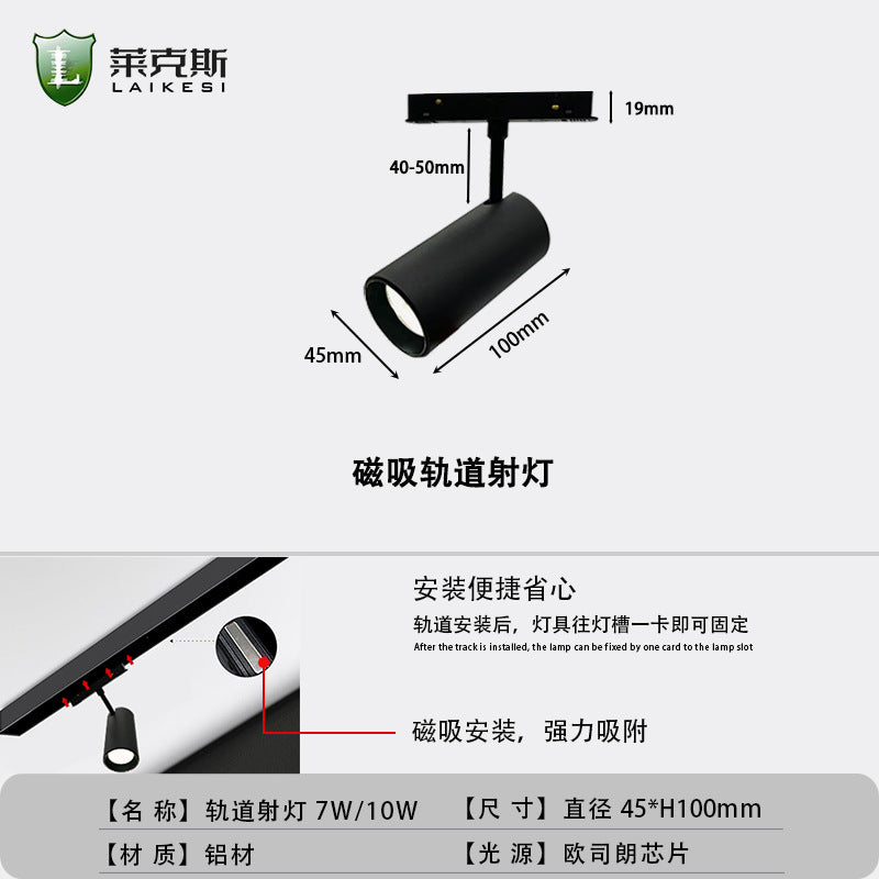 LED no main light smart home embedded concealed surface mounted living room lighting pre-embedded black 48V magnetic track light